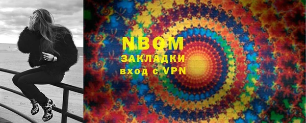 марки lsd Арсеньев