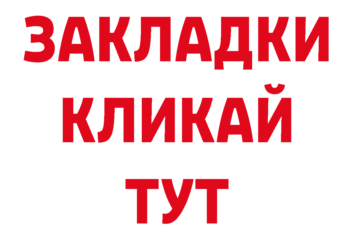 Первитин кристалл как зайти площадка гидра Кадников